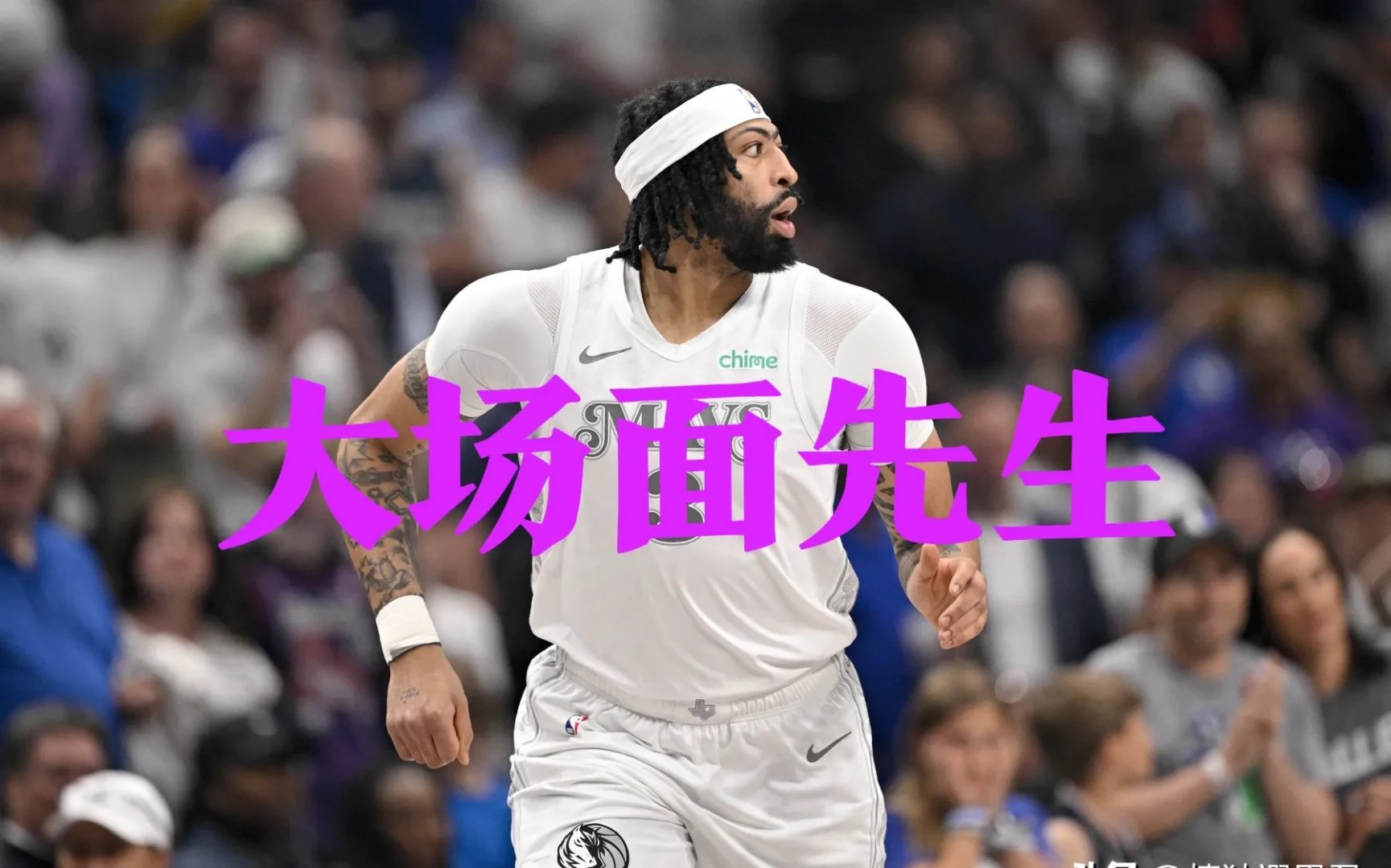 NBA浓眉哥