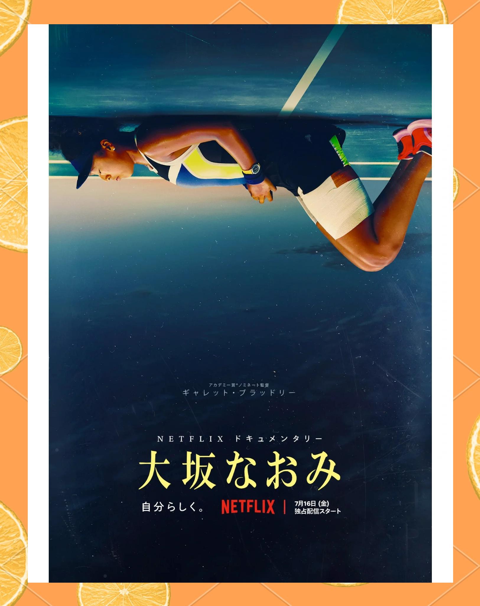 开云登录入口-大坂直美新星表现优异表现突出，C9前途光明！赛场气氛高涨(滨崎步SEASONS)