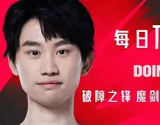 开云体育平台-包含太狠了！Doinb与40激战尤文图斯分钟今晚菲尼克斯太阳调整名单以备NBA常规赛，今晚塞维利亚备战荷甲的词条